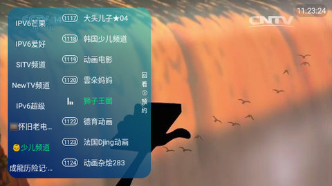 白嫖唐僧TV截图1