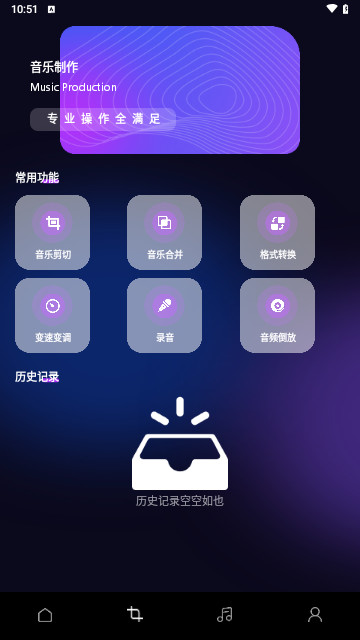 发条音乐截图3