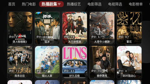 God影视截图3