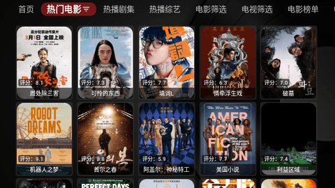 God影视截图1