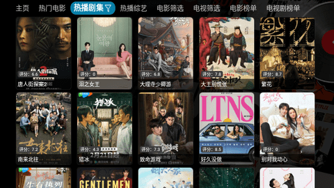 小酷4K影院截图3
