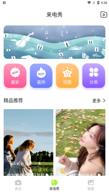 甜芽相机截图3
