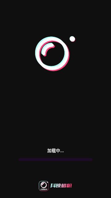 抖映相机截图1