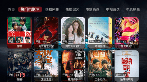飞龙影视TV截图3