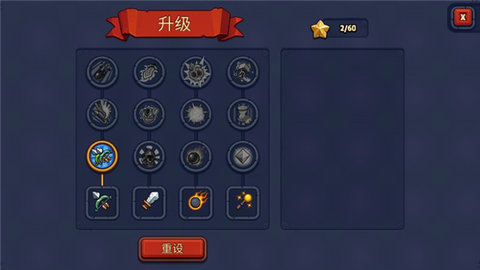 RealmDefense截图3