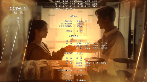 糖意TV电视直播截图2