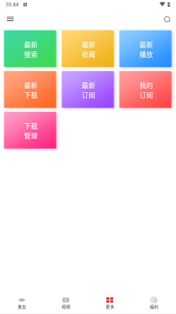 火力视频截图2