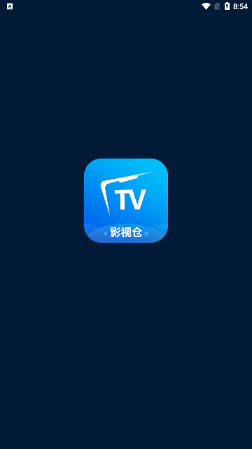 影视仓截图2