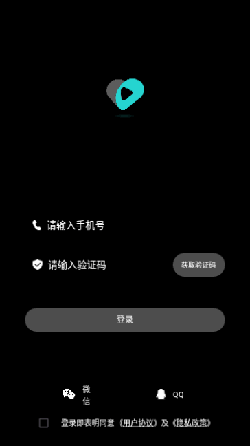 随心互动截图1