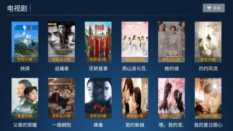 欢乐影院截图3