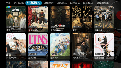 我乐影视电视版截图3