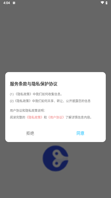 发条音乐剪辑截图2