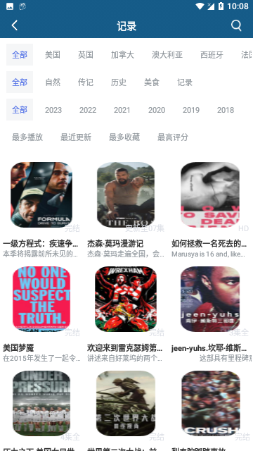 台球风云中文版截图3