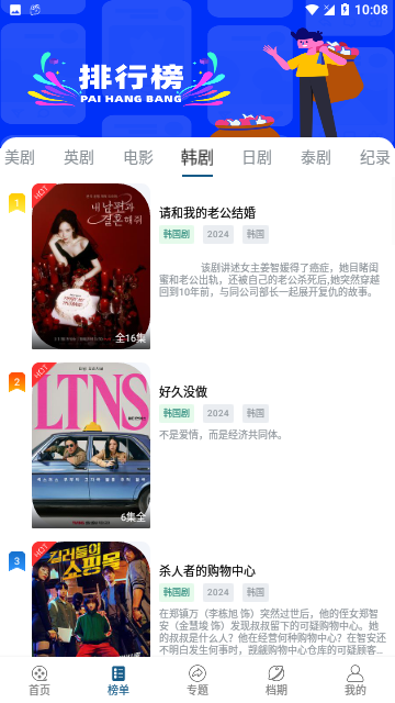 台球风云中文版截图1