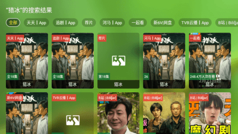 OK萤石宝盒TV截图3