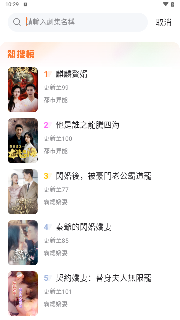 星星剧场截图2