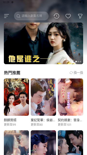 星星剧场截图3