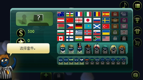 疯狂的足球截图1