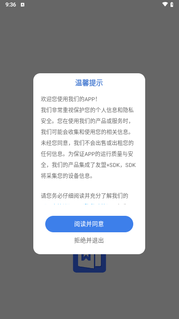启华Word文档编辑截图2
