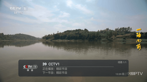 随风TV截图2