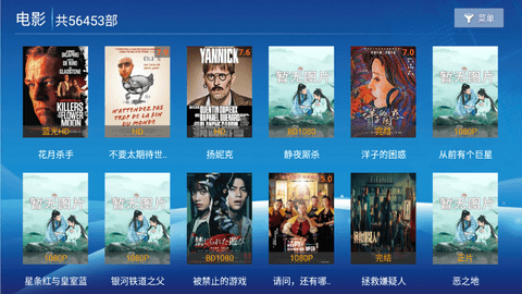 白梨影院电视版截图1