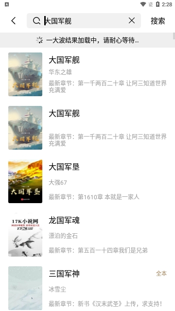 书芽阅读截图1
