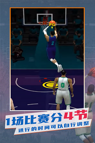 NBA模拟器截图1