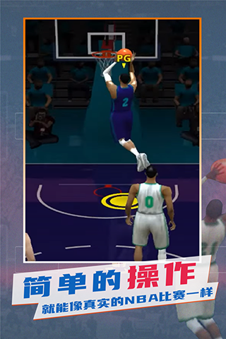 NBA模拟器截图2
