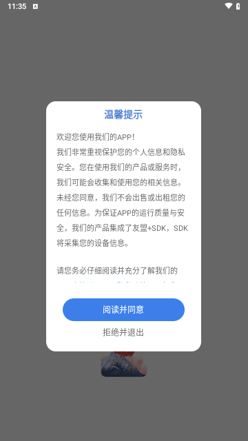 Moji日语学习词典截图1