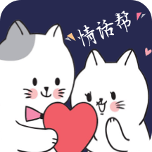 高情商对话精选