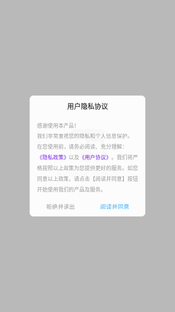 高情商对话精选截图1