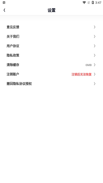 专业扫描家截图2
