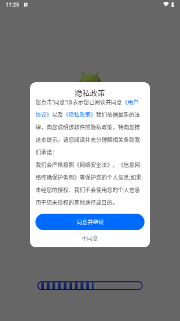 今日水印拍照打卡相机截图1