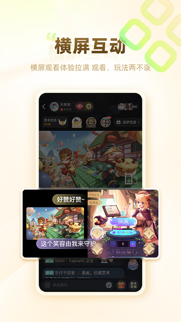 COMICFUZ截图3