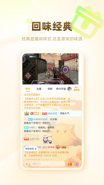 COMICFUZ截图2