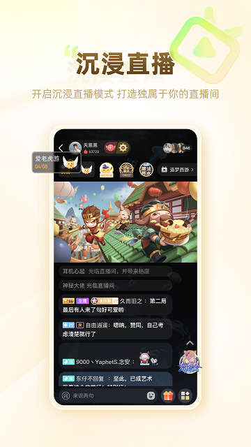 COMICFUZ截图1