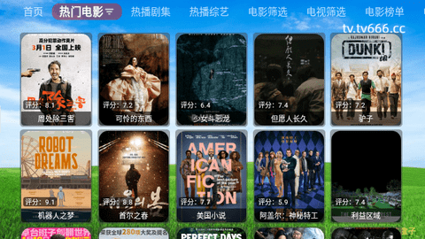 万达影视仓截图2