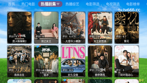 万达影视仓截图3