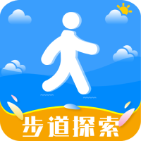 步道探索
