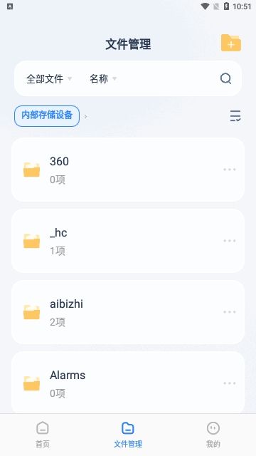 CAD看图测绘仪截图1