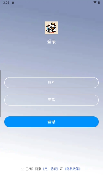 小强日历截图2