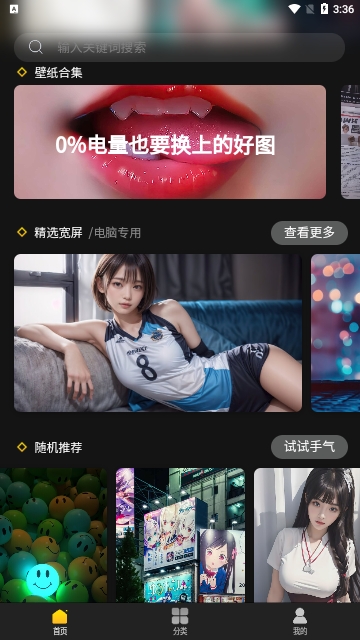 予图阁壁纸截图3