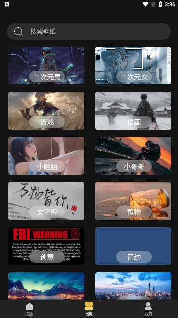予图阁壁纸截图1