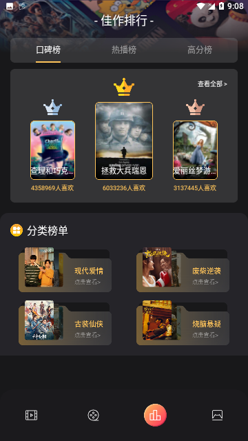 钓鱼短剧截图1