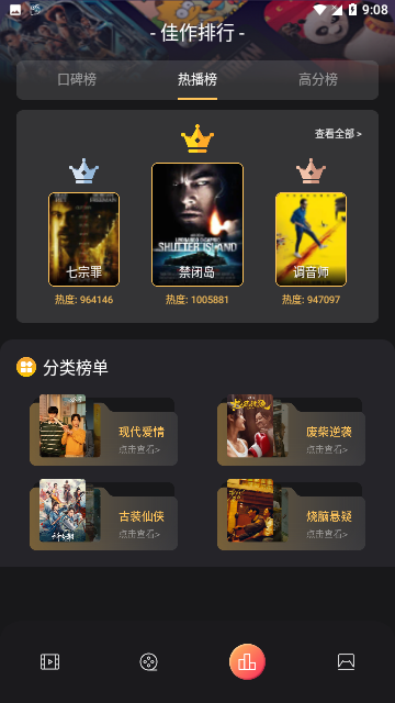 钓鱼短剧截图2