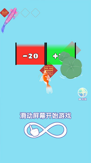 合成神龙截图1