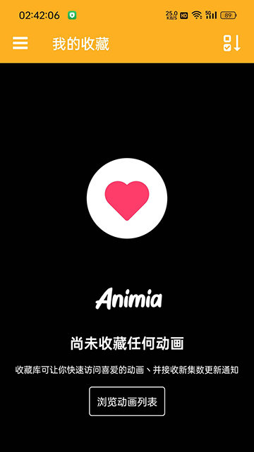 Animia动漫截图1