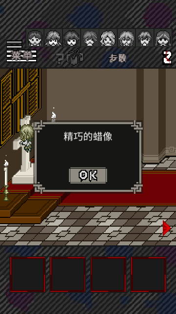 灭这下糟糕了截图2