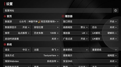 欧歌影院截图1