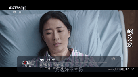 玫瑰传媒截图1